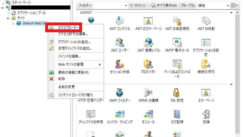コンテンツディレクトリ